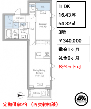 MOCXION PREMIUM四谷大京町（モクシオンプレミアム四谷大京町） 340,000円