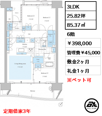 晴海フラッグ SEA VILLAGE E棟　