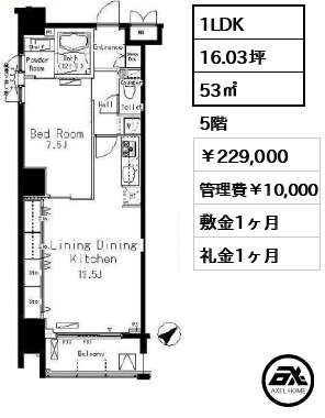 パークアクシス八丁堀 229,000円