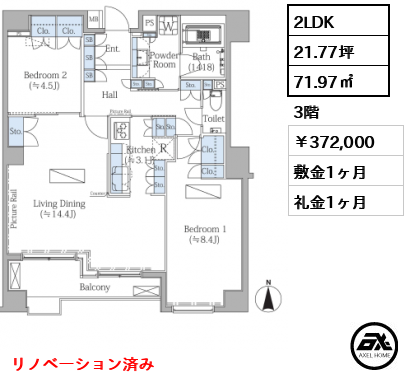 パークサイド・ウイングス （リバーシティ21 ピアウエスト内） 372,000円