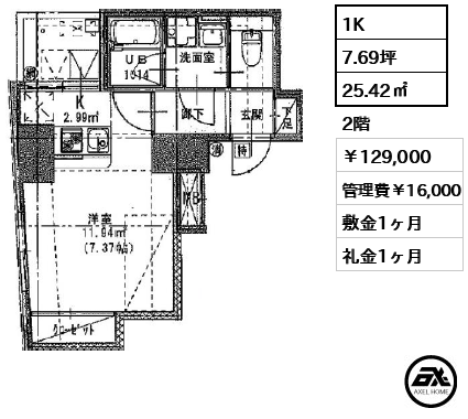 S-RESIDENCE日本橋浜町（エスレジデンス日本橋浜町） 129,000円