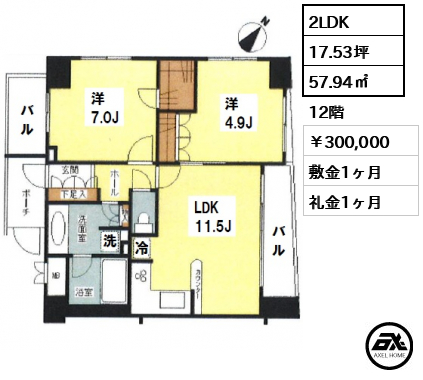 クオリア銀座3丁目 300,000円