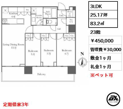 晴海フラッグ SUN VILLAGE T棟（SKY DUO）
