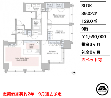 ラ・トゥール飯田橋 (La TOUR IIDABASHI) 159万円