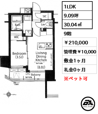フレンシア四谷左門町　