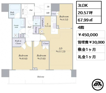 パークタワー晴海 450,000円
