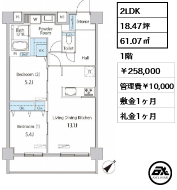 築地MKハウス 258,000円