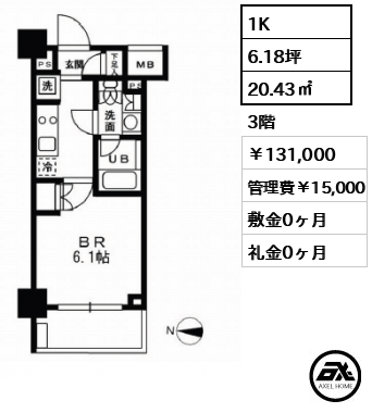 レジディア新宿イーストⅢ 131,000円