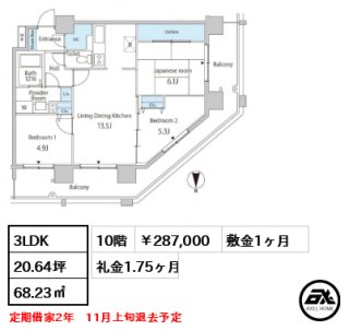 セルリアンホームズ勝どき