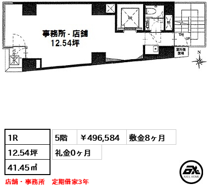 ペリエ神宮前　（事務所・店舗） 496,584円