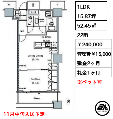 ザ・東京タワーズ ミッドタワー MID TOWER 賃貸階 240,000円