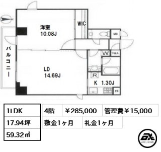 アンジェラ神宮前