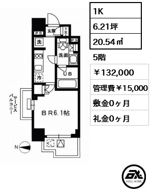 レジディア新宿イーストⅢ 132,000円