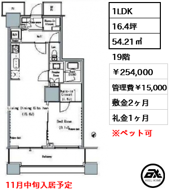 ザ・東京タワーズ ミッドタワー MID TOWER 賃貸階 254,000円