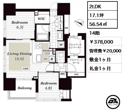THE CONOE <一番町> (ザ・コノエ一番町) 37.8万円