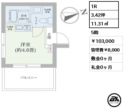 Delfino（デルフィーノ） 10.3万円