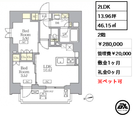 ザ・ライオンズフォーシア文京湯島 280,000円