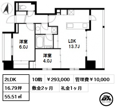 ルジェンテ赤坂 293,000円