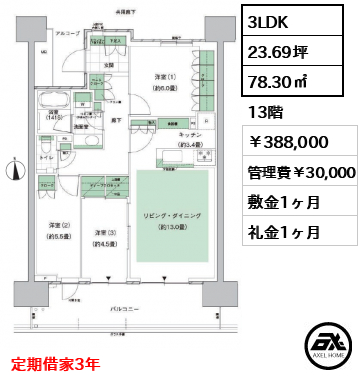晴海フラッグ PARK VILLAGE　D棟 388,000円