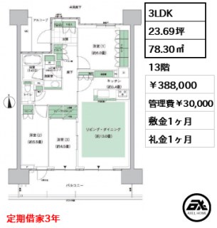 晴海フラッグ PARK VILLAGE　D棟