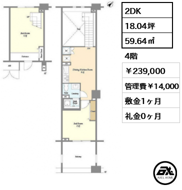 レジデンスシャルマン月島 239,000円