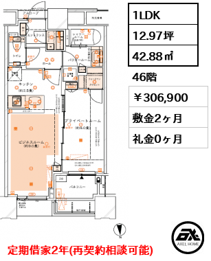 ドゥ・トゥール SOHO棟 【事務所】 306,900円