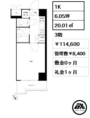 ルーブル神宮前 114,600円
