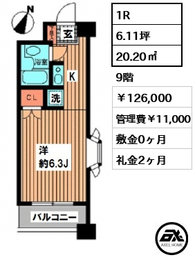 プライムアーバン勝どき 126,000円