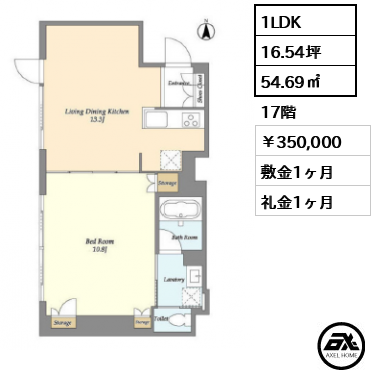 ルネ新宿御苑タワー 350,000円