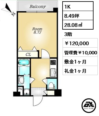 花田屋マンション