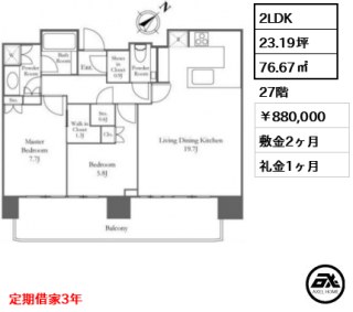 パークコート赤坂檜町ザ・タワー