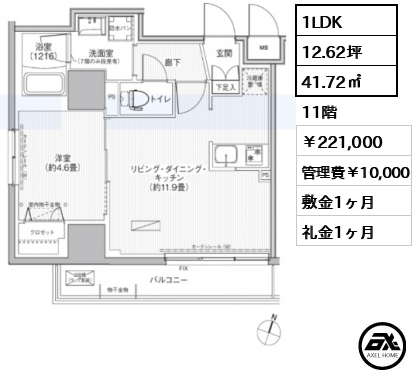 グラン，フォークス神田イーストタワー 221,000円