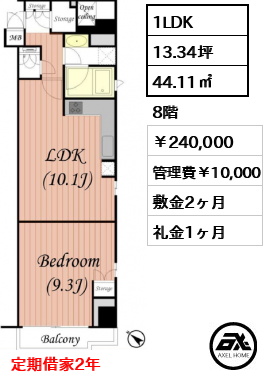 クオリア銀座やま祢ビル 240,000円