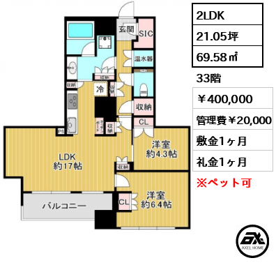 勝どきザ タワー 400,000円