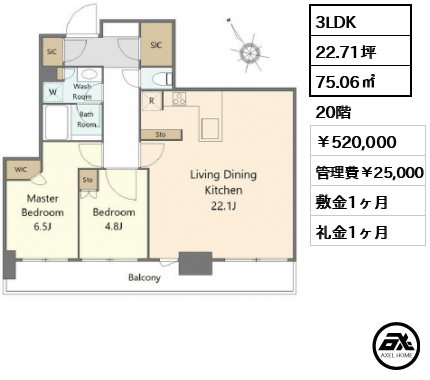 ブリリアザタワー東京八重洲アベニュー 520,000円