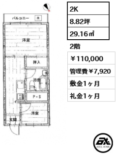 築地武蔵野マンション