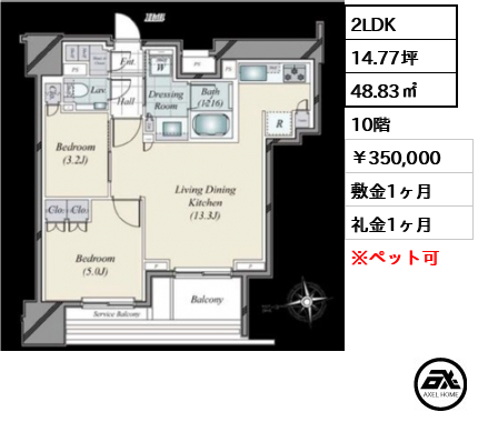 クラッシィハウス大手町 35万円