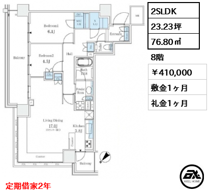 パークホームズ豊洲ザレジデンス