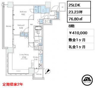 パークホームズ豊洲ザレジデンス