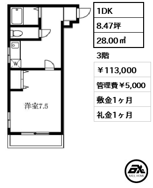 メゾン・ド・四谷 (メゾンド四谷) 113,000円