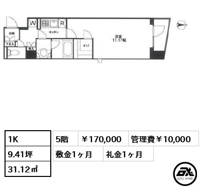 アンジェラ神宮前 170,000円