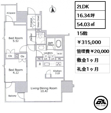 プレミスト麹町 315,000円
