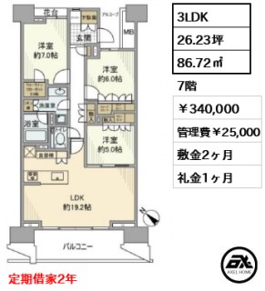 晴海フラッグ PARK VILLAGE F棟