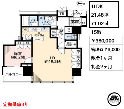 ワールドシティタワーズ ブリーズタワー　 380,000円