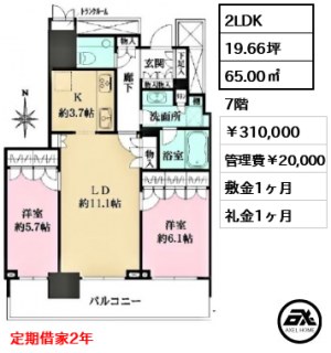 ザ・パークハウス晴海タワーズ ティアロレジデンス