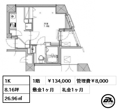 MALULANI千駄ヶ谷（マルラニ千駄ヶ谷） 134,000円