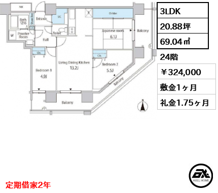 セルリアンホームズ勝どき 324,000円