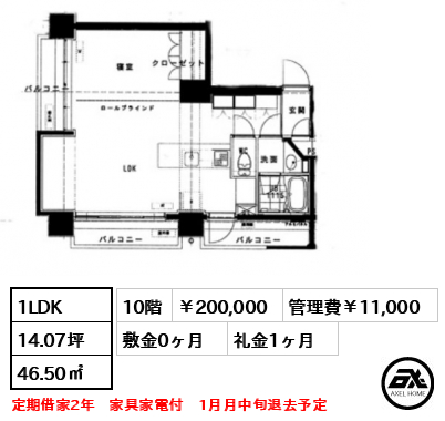 フロリス オーランティウム3 20万円