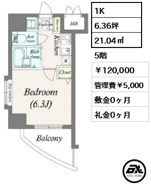 パレステュディオ芝浦Tokyo Bay