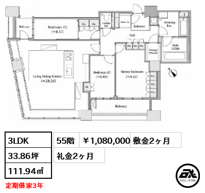 パークタワー勝どき サウス 1,080,000円